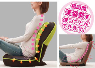 bisisei_chair15.jpg